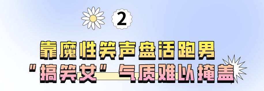白鹿