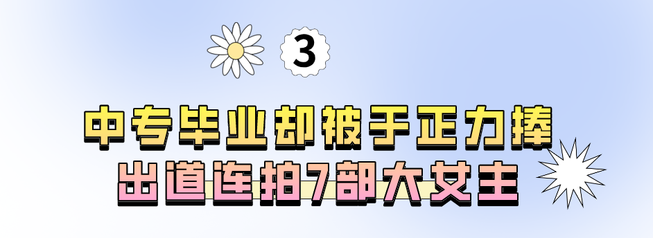 白鹿