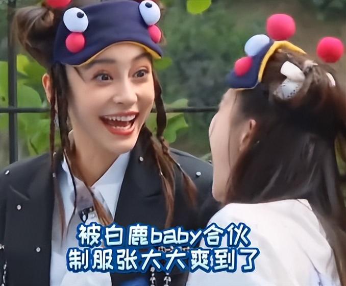 白鹿