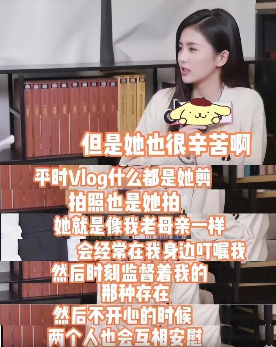 白鹿