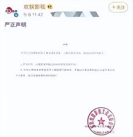 白鹿