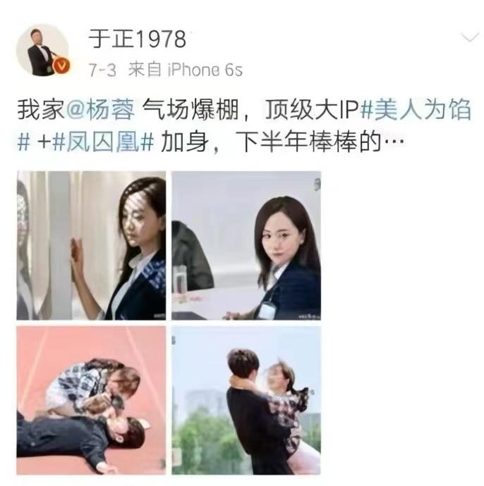 白鹿