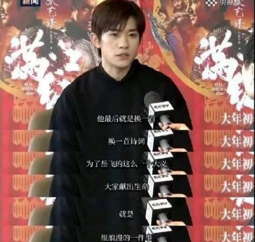 王一博