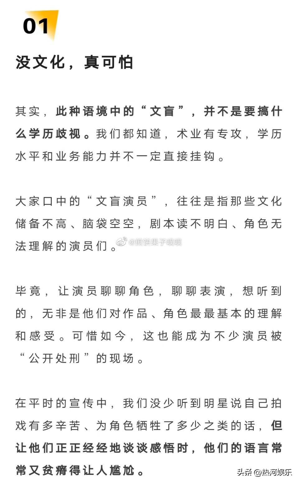 王一博