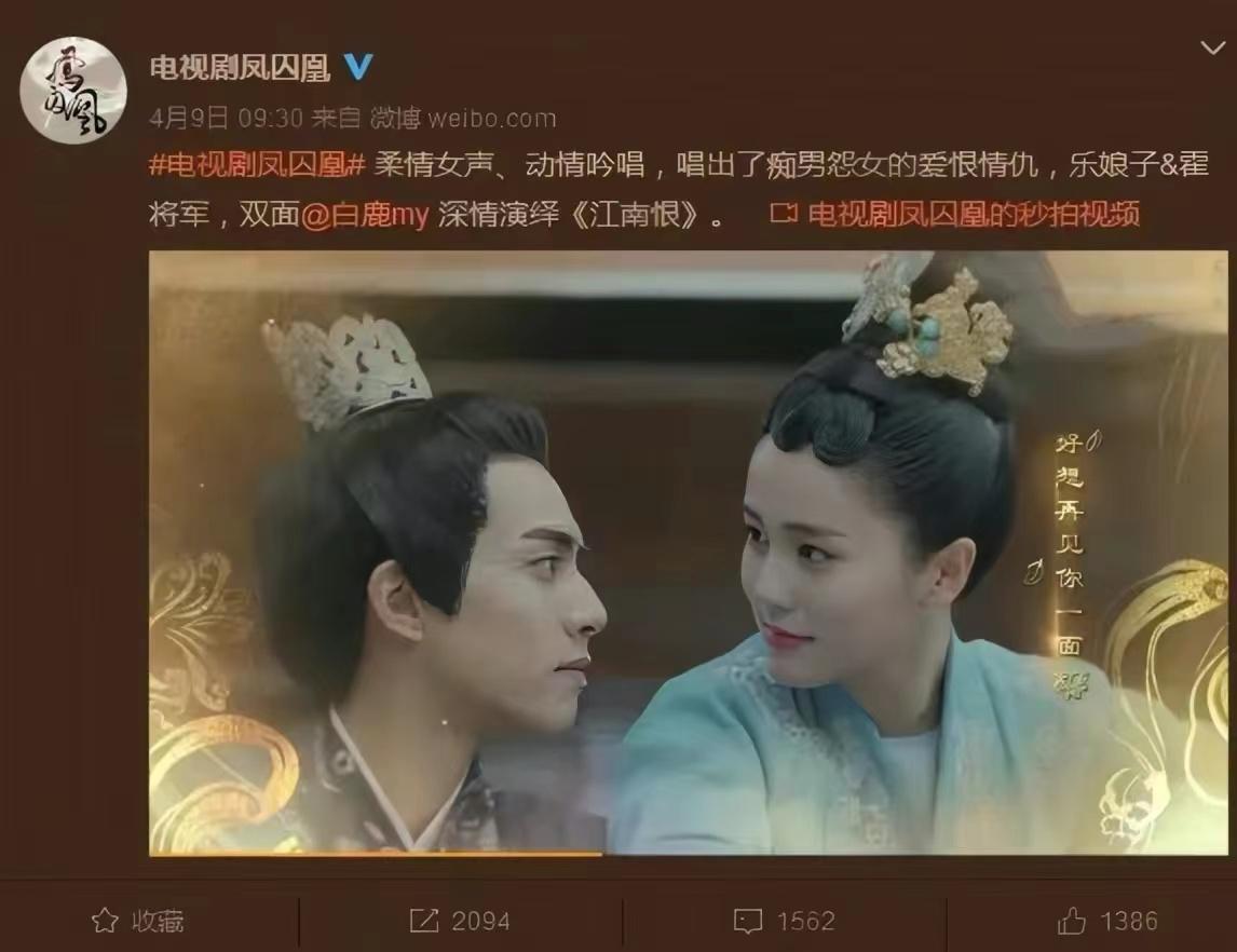 白鹿