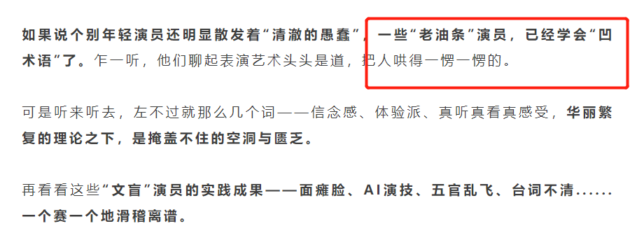 王一博