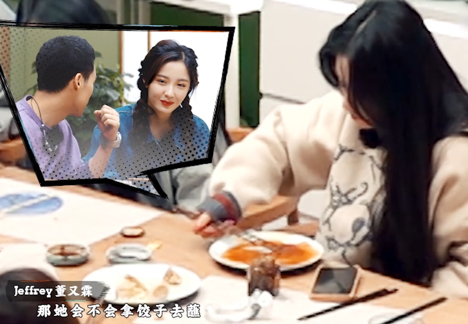 白鹿