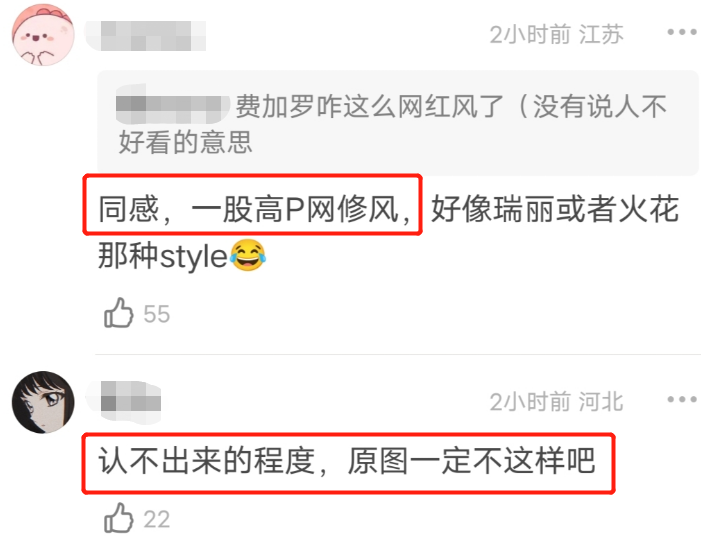 趙露思