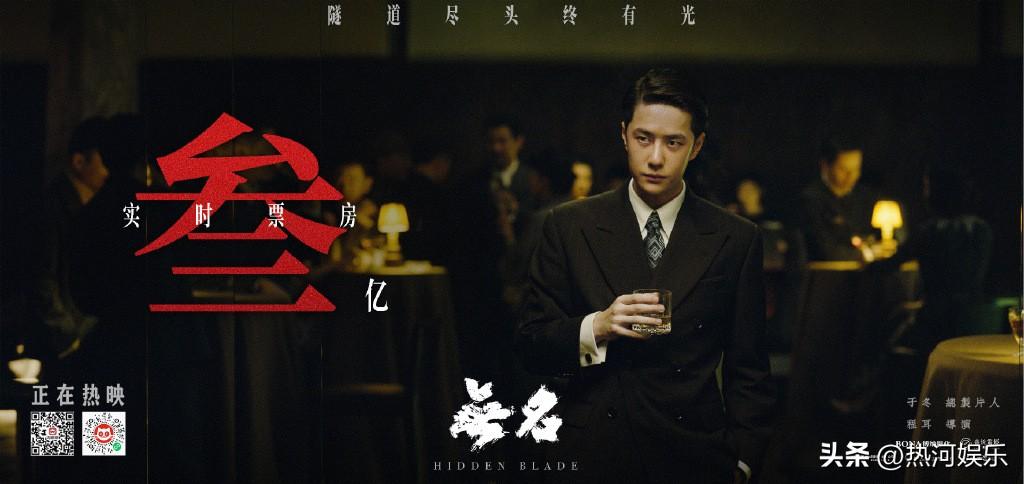 王一博