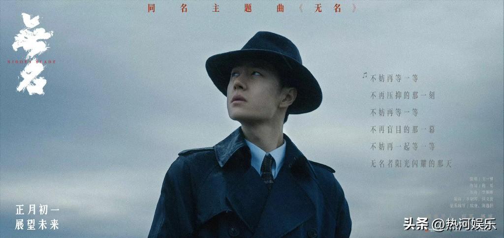 王一博