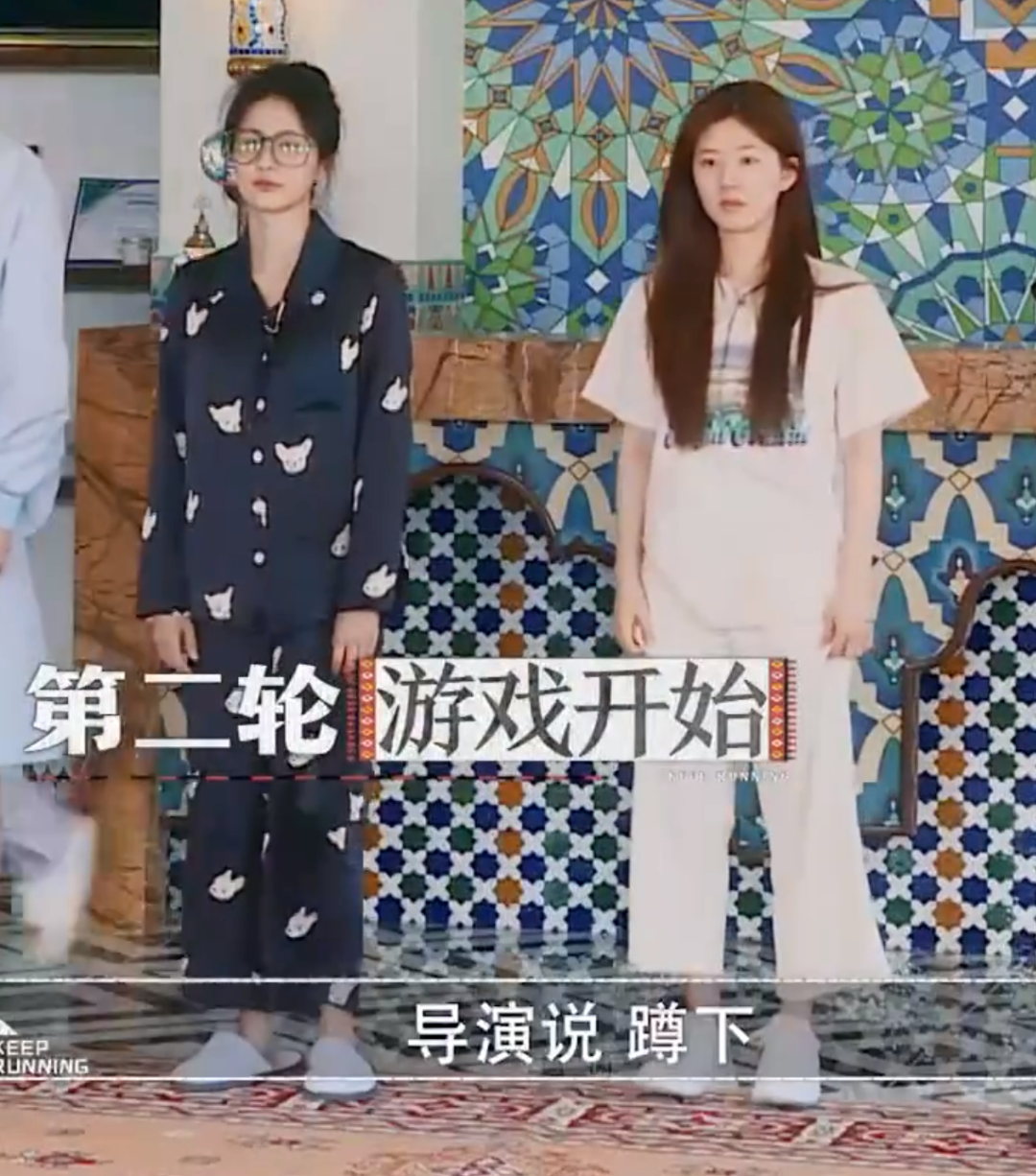 白鹿