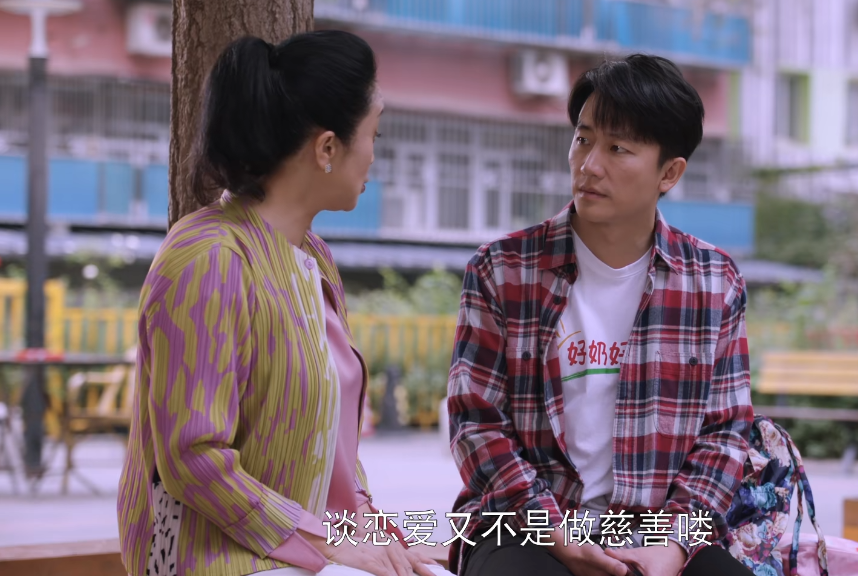 白鹿