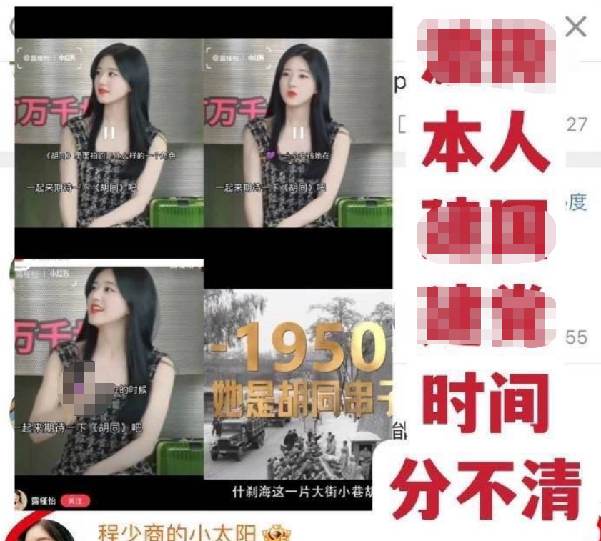 王一博