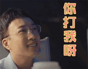 白鹿