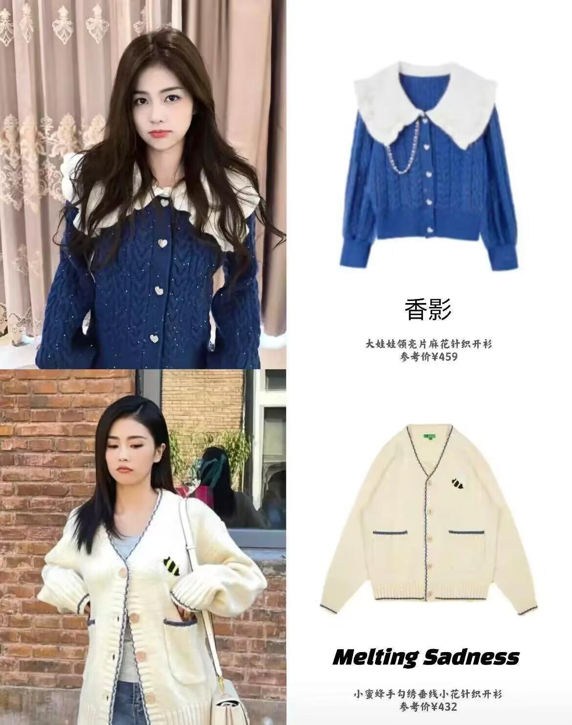 白鹿
