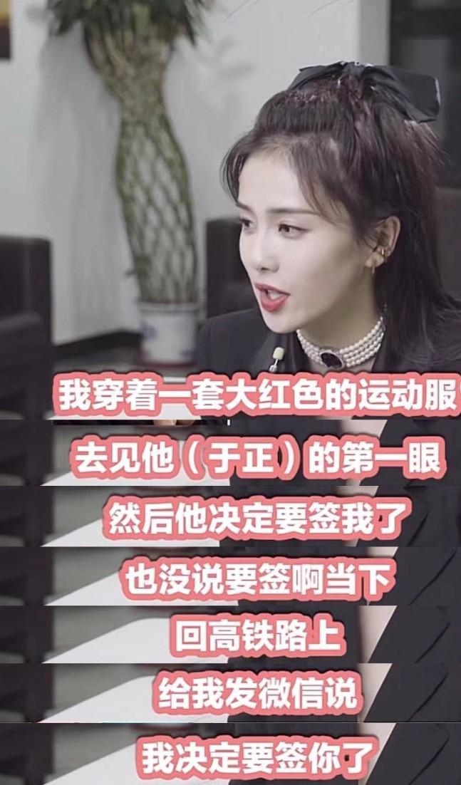 白鹿