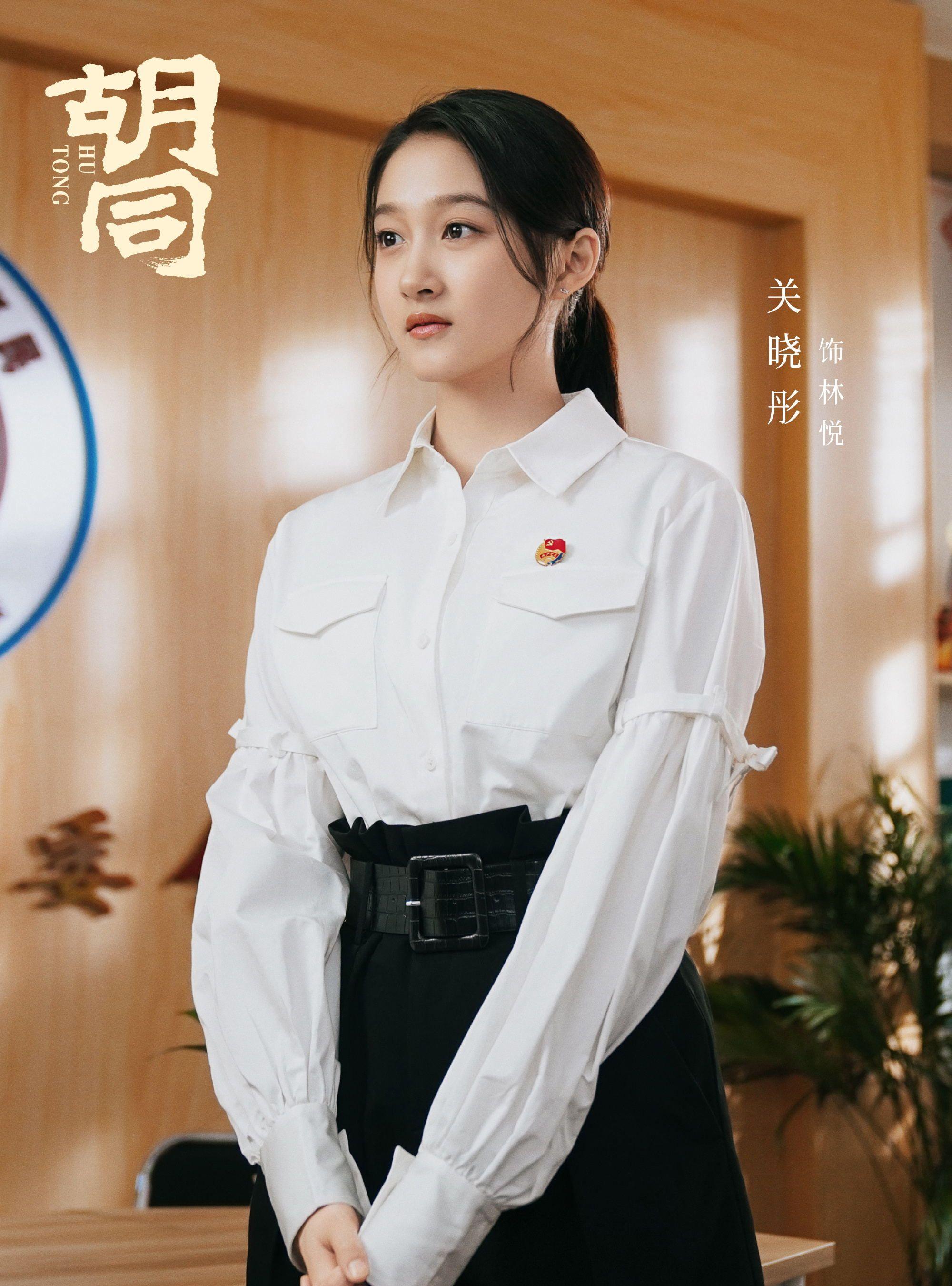 蔡文靜