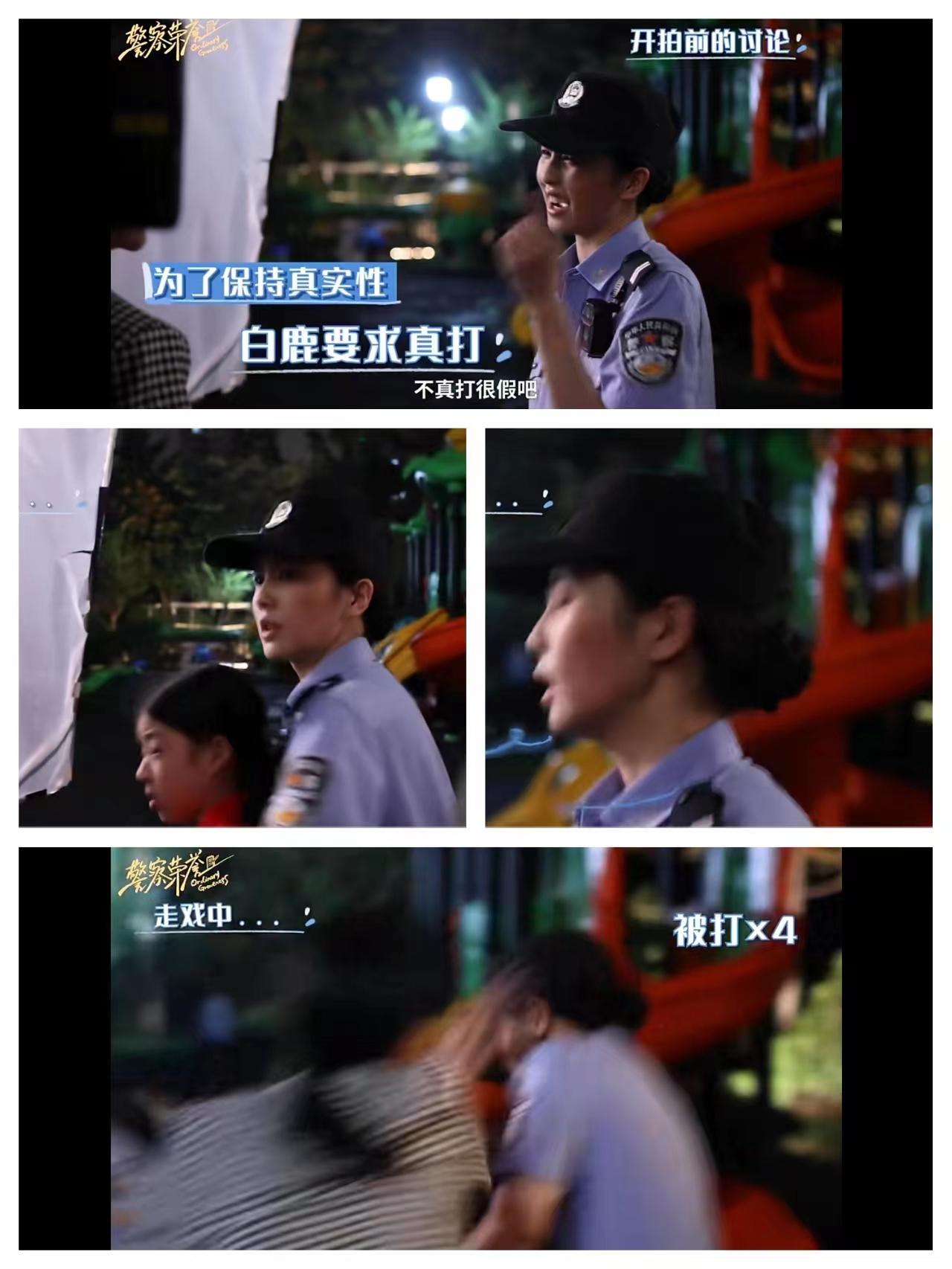 白鹿