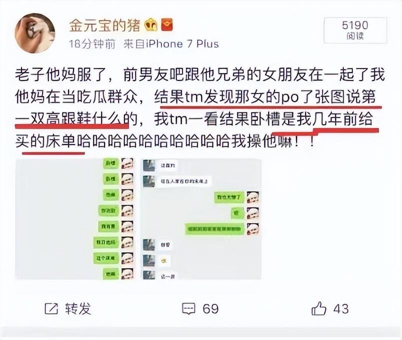 白鹿