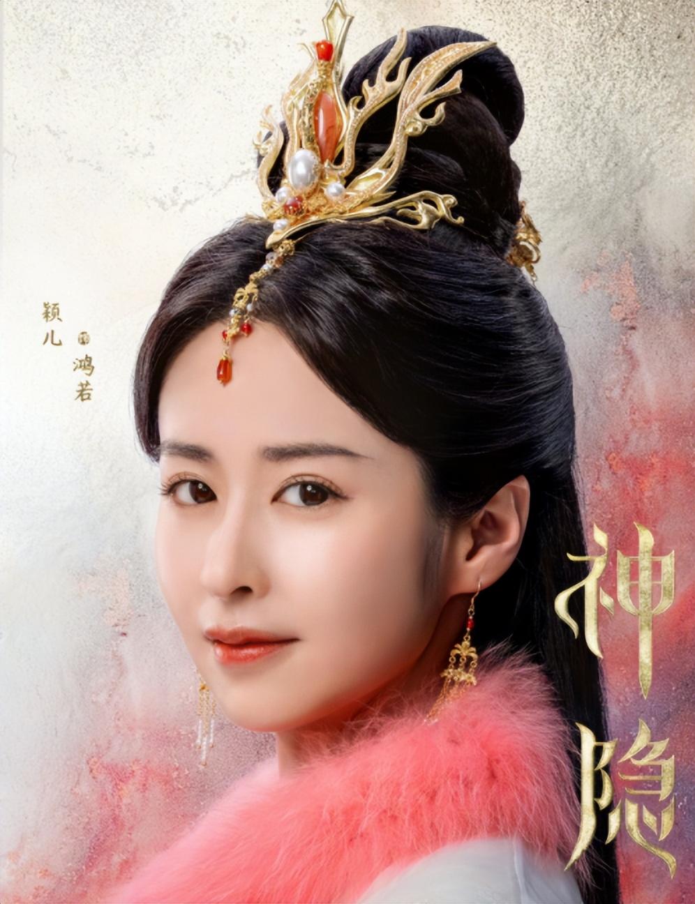 趙露思