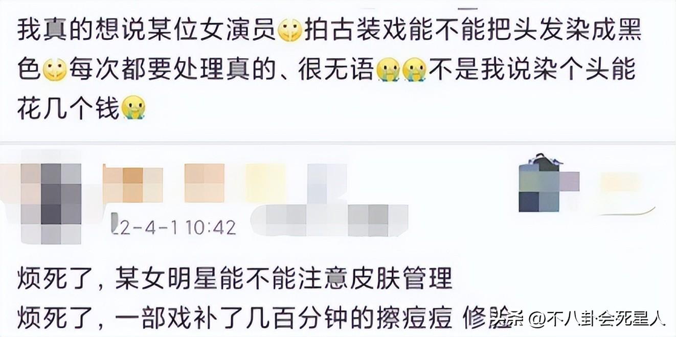 趙露思