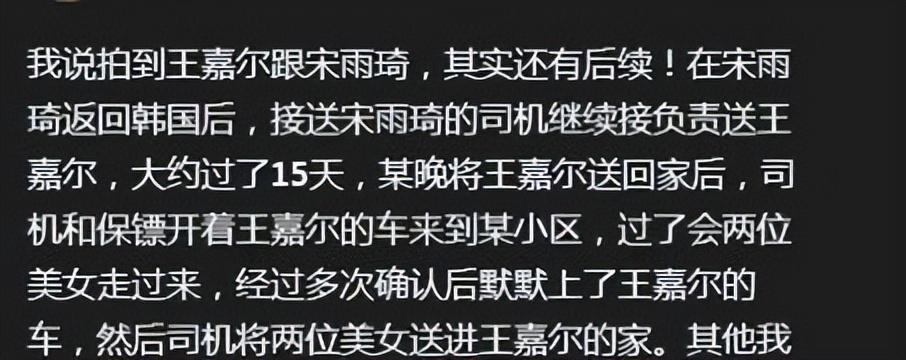 白鹿