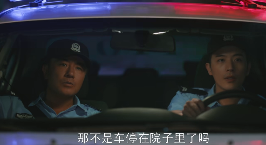 白鹿