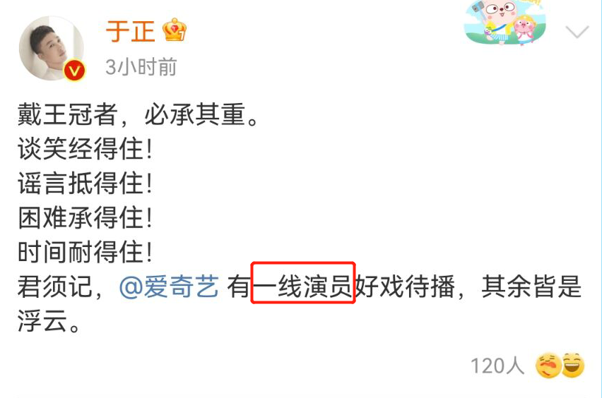 白鹿