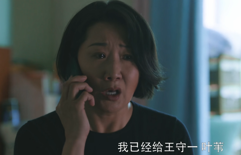 白鹿