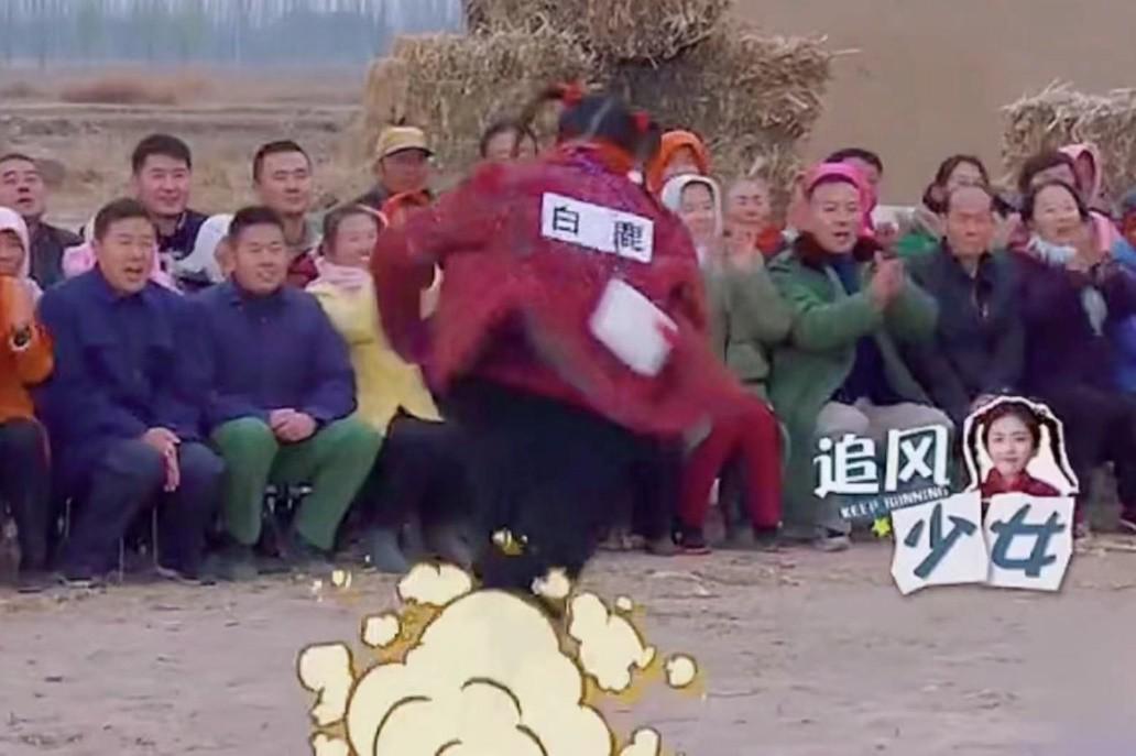 白鹿