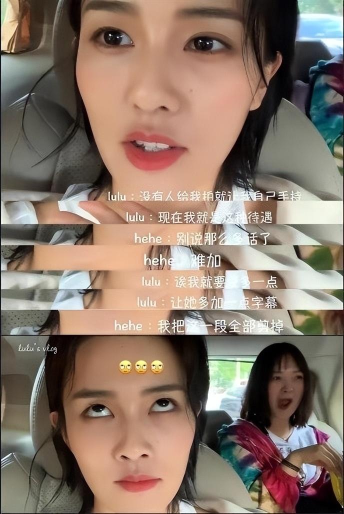 白鹿