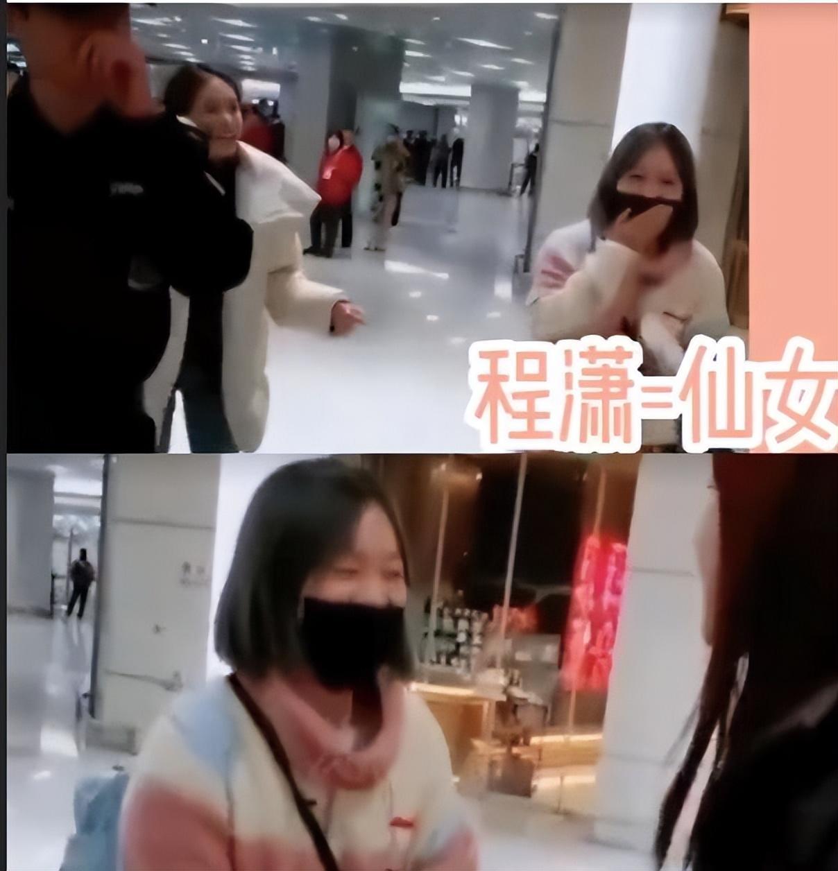 白鹿