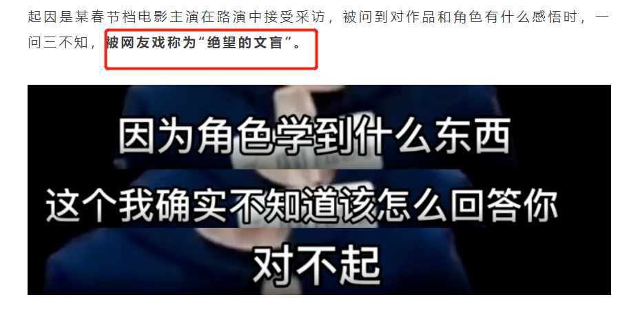 王一博