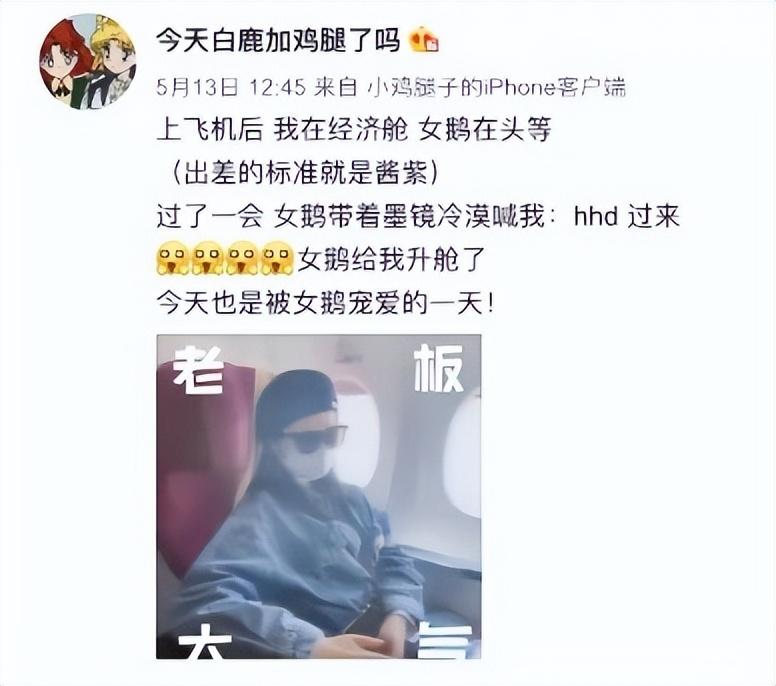 白鹿