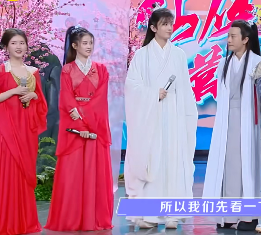 白鹿
