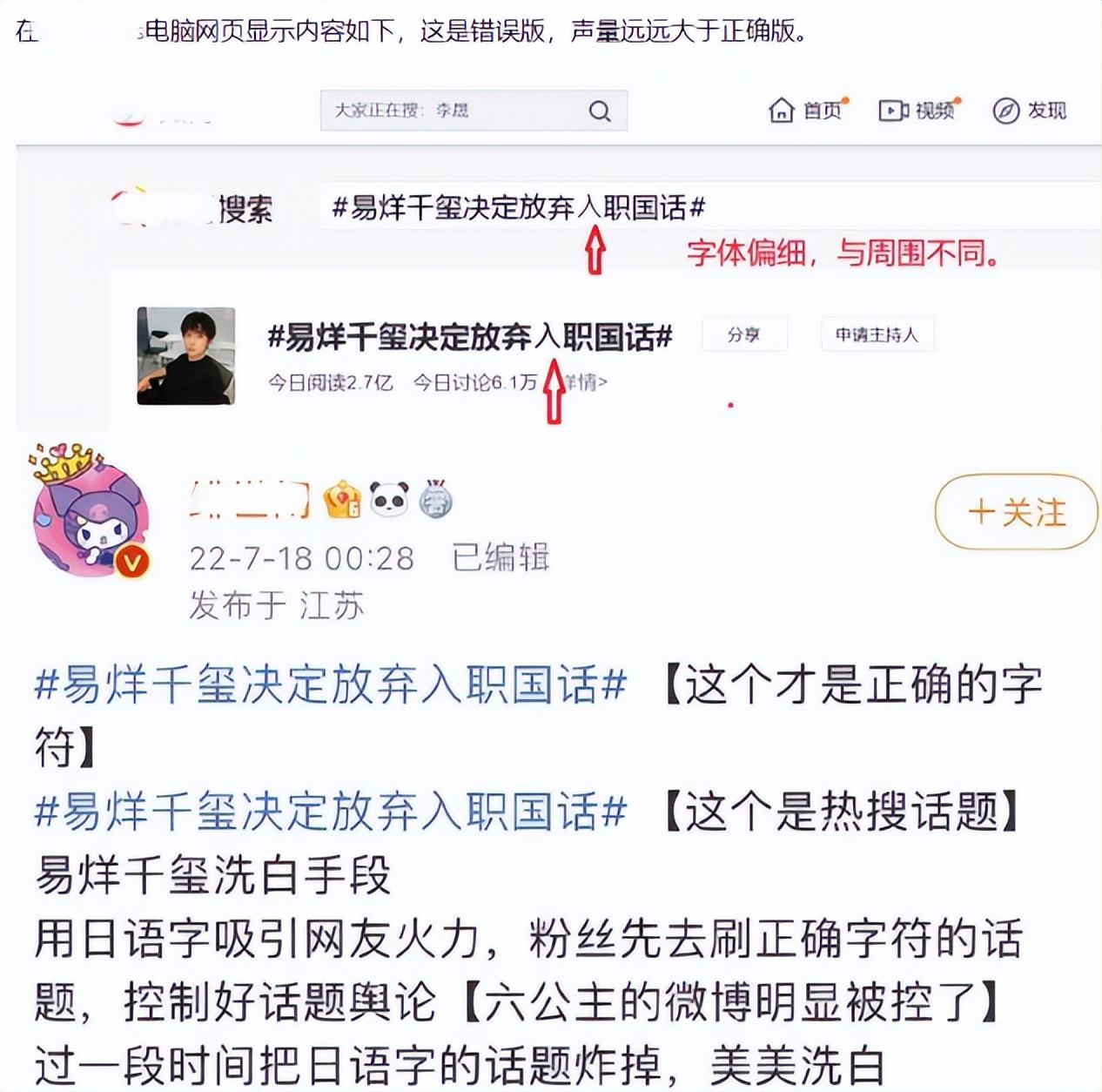 趙露思