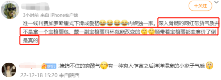 趙露思