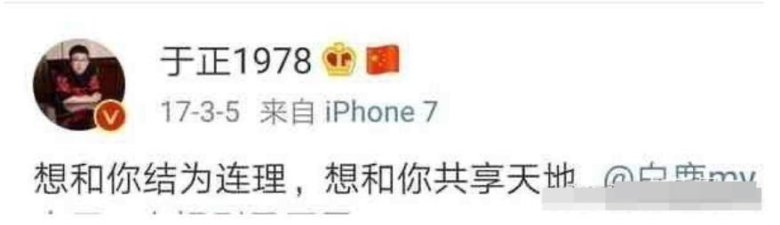 白鹿
