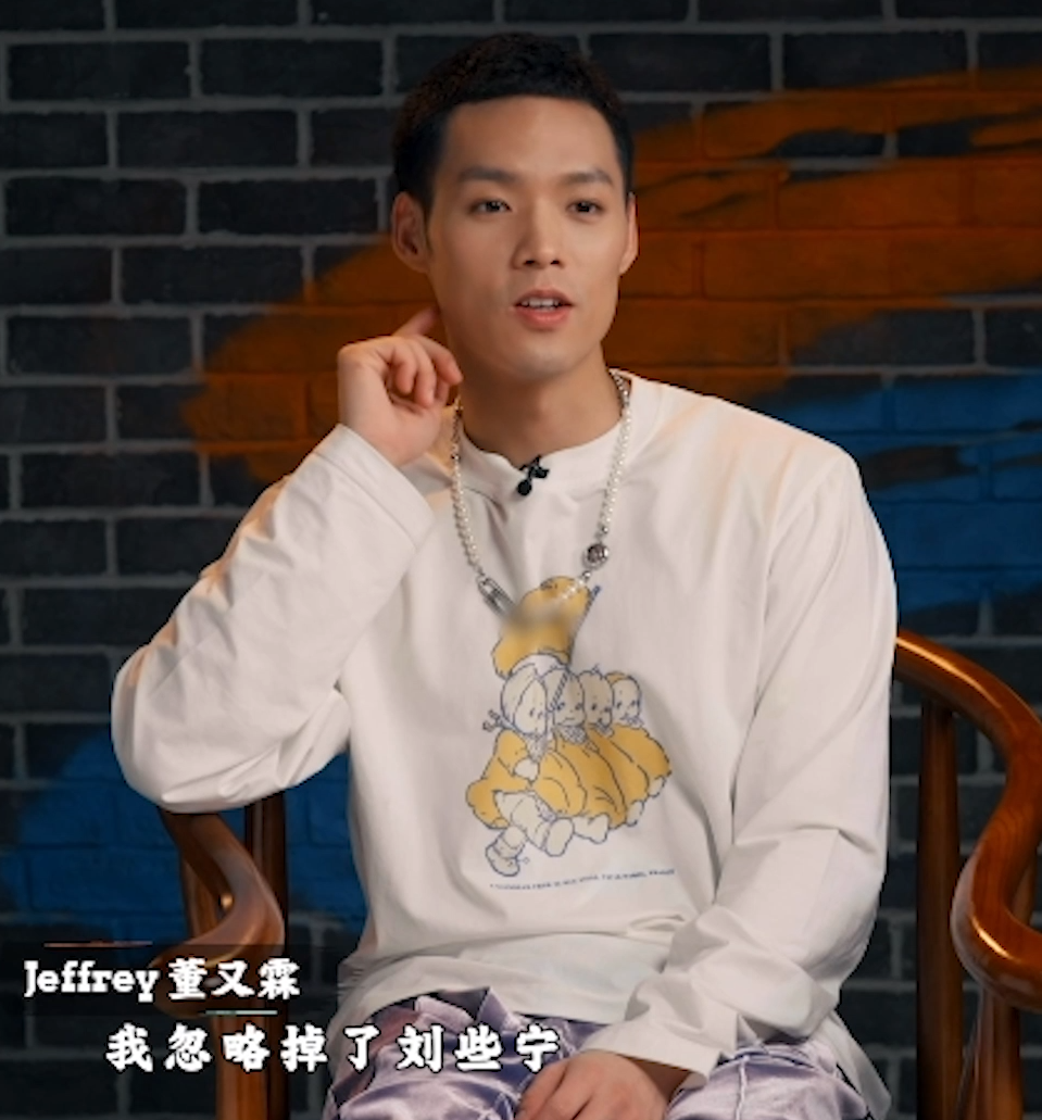白鹿