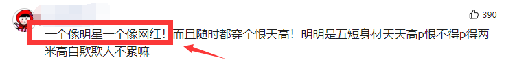 趙露思