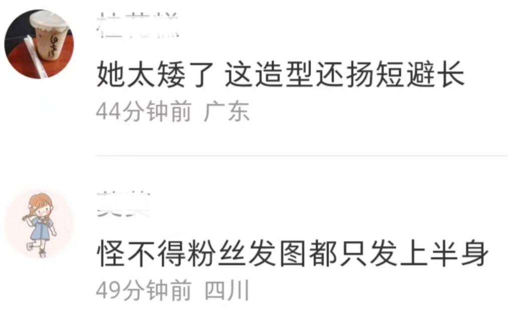趙露思