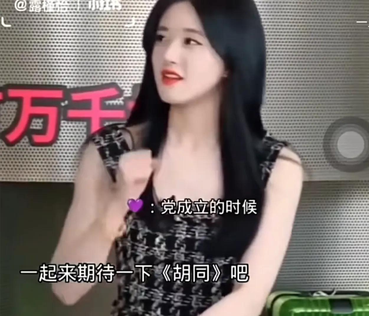 王一博
