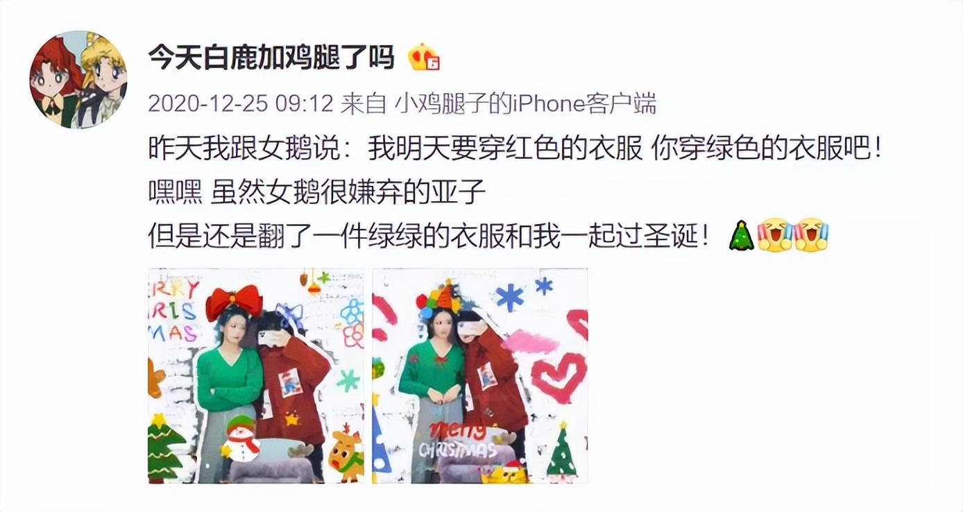 白鹿