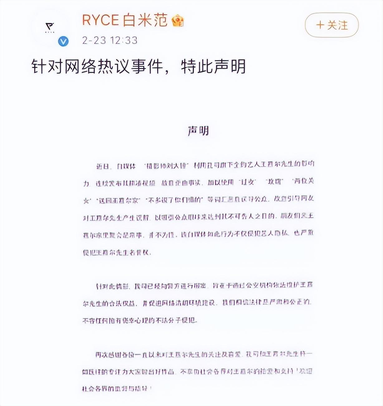 白鹿