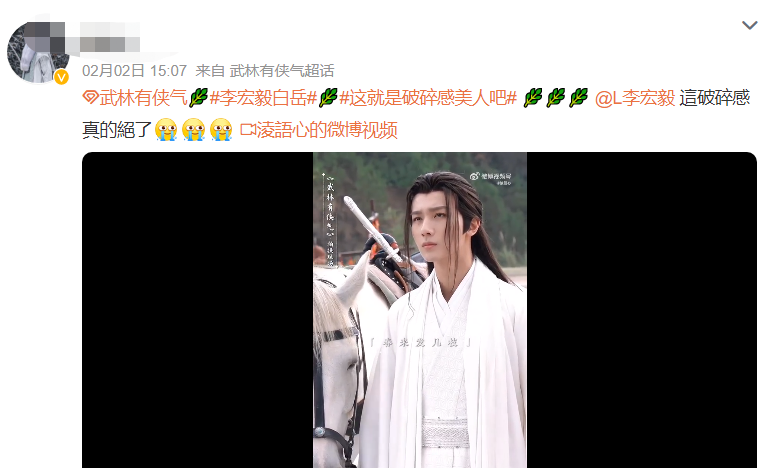 王一博
