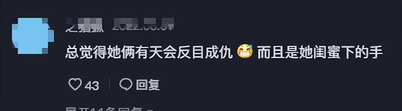 白鹿