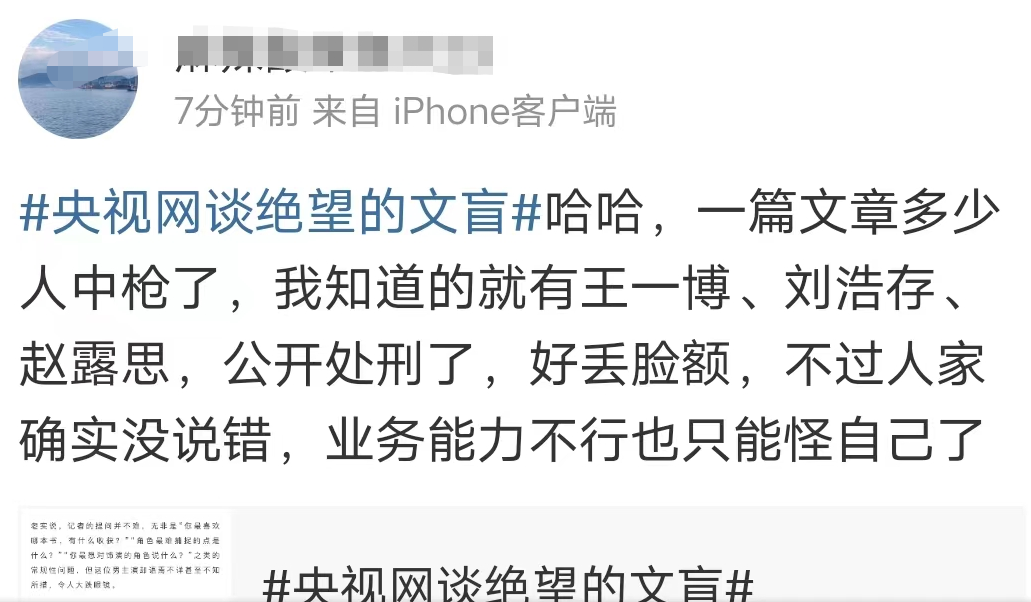 王一博