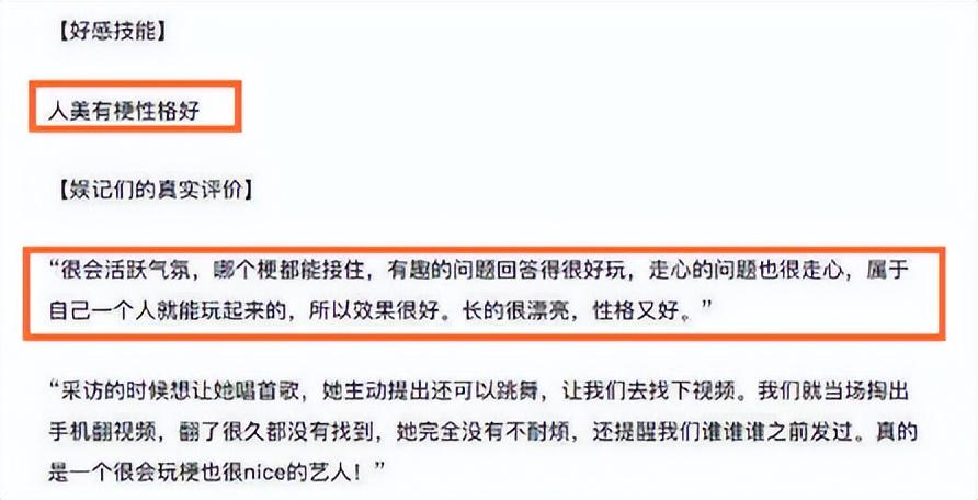 白鹿