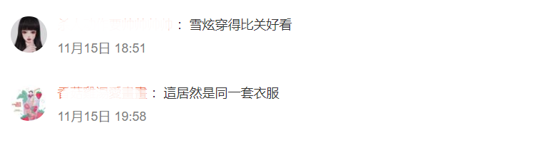 趙露思