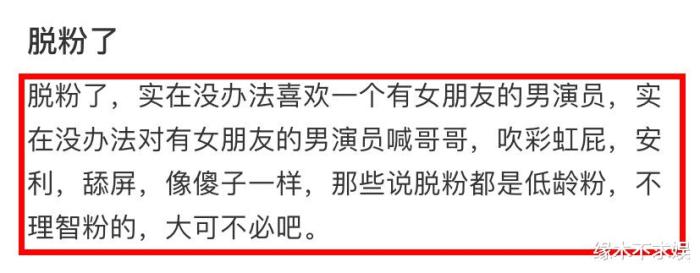 白鹿
